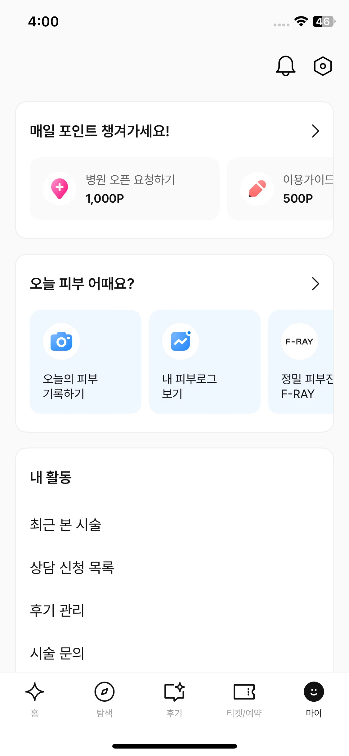 Test Image 18